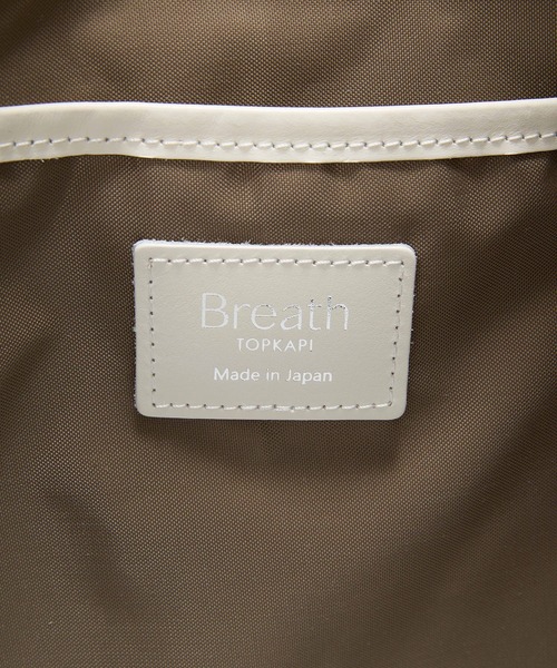 Breath TOPKAPI(ブレストプカピ)の「【Breath TOPKAPI】RIPPLE リプル リンクル ナイロン A4 ショルダーバッグ(ショルダーバッグ・レディース・グレイッシュベージュ/ブラック・FREE)」の15枚目の写真