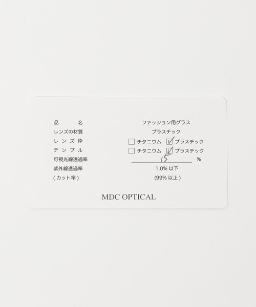 BuddyOptical（バディーオプティカル）の「＜MDC OPTICAL＞ Bruno/ブルーノ/アイウェア（メガネ・メンズ・ブラック/ブラウン/オリーブ/ケリーグリーン・FREE）」の16枚目の写真