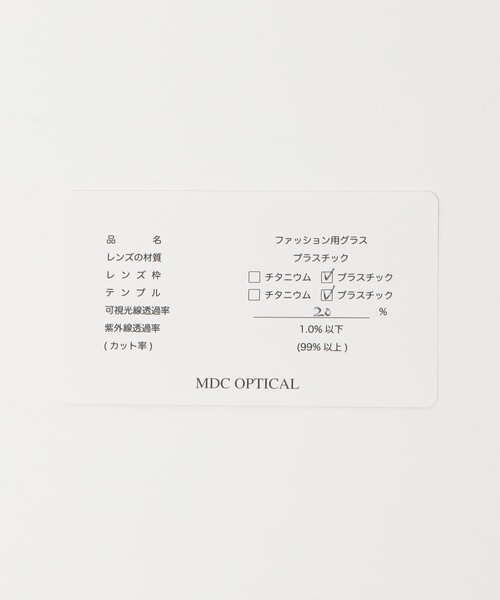 BuddyOptical（バディーオプティカル）の「＜MDC OPTICAL＞ Bruno/ブルーノ/アイウェア（メガネ・メンズ・ブラック/ブラウン/オリーブ/ケリーグリーン・FREE）」の19枚目の写真