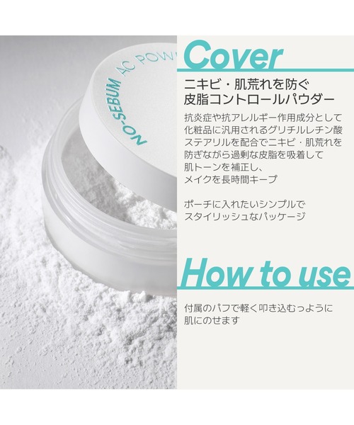 【24時間以内発送】イニスフリー 薬用 ノーセバム アクネパウダー 5g×24 セール】薬用 ノーセバム アクネパウダー（フェイスパウダー