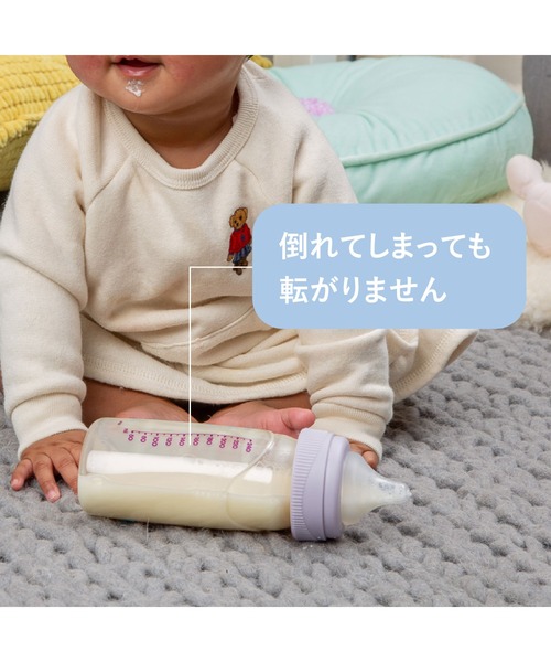 b.box（ビーボックス）の「【b.box】 PPSU Baby Bottle 哺乳瓶 PPSU製［180ml］（マグ/哺乳瓶/お食事グッズ・キッズ・セージグリーン/グレイッシュブルー/ライラック・ONESIZE）」の7枚目の写真