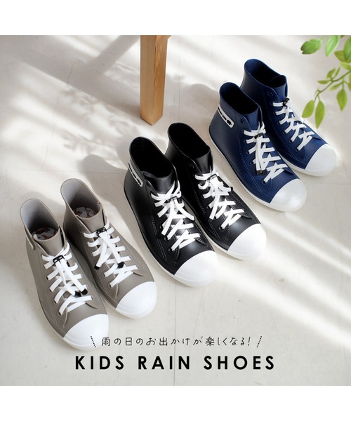 AmiAmi(アミアミ)の「【HI MY ZOO】レインスニーカー レインブーツ 長靴 防水 雨晴れ兼用(スニーカー・キッズ・ネイビー/ブラック/グレー・19cm/20cm/21cm/22cm/23cm/24cm)」の6枚目の写真