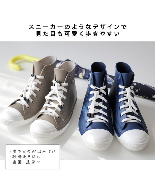 AmiAmi(アミアミ)の「【HI MY ZOO】レインスニーカー レインブーツ 長靴 防水 雨晴れ兼用(スニーカー・キッズ・ネイビー/ブラック/グレー・19cm/20cm/21cm/22cm/23cm/24cm)」の7枚目の写真