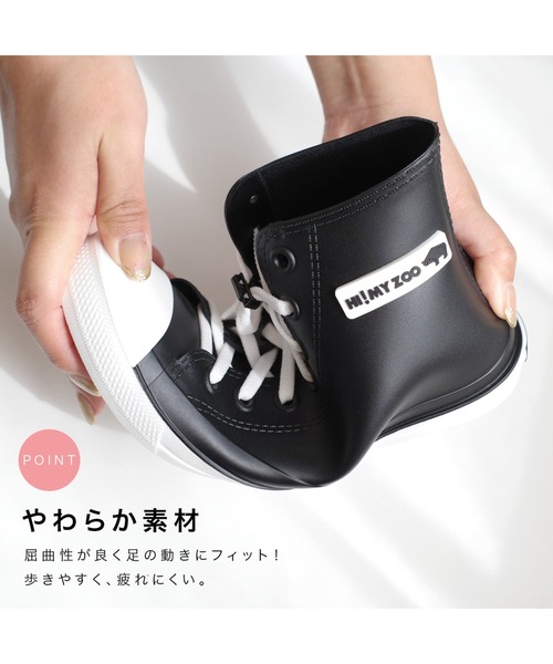 AmiAmi(アミアミ)の「【HI MY ZOO】レインスニーカー レインブーツ 長靴 防水 雨晴れ兼用(スニーカー・キッズ・ネイビー/ブラック/グレー・19cm/20cm/21cm/22cm/23cm/24cm)」の8枚目の写真