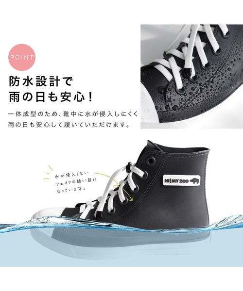 AmiAmi(アミアミ)の「【HI MY ZOO】レインスニーカー レインブーツ 長靴 防水 雨晴れ兼用(スニーカー・キッズ・ネイビー/ブラック/グレー・19cm/20cm/21cm/22cm/23cm/24cm)」の9枚目の写真
