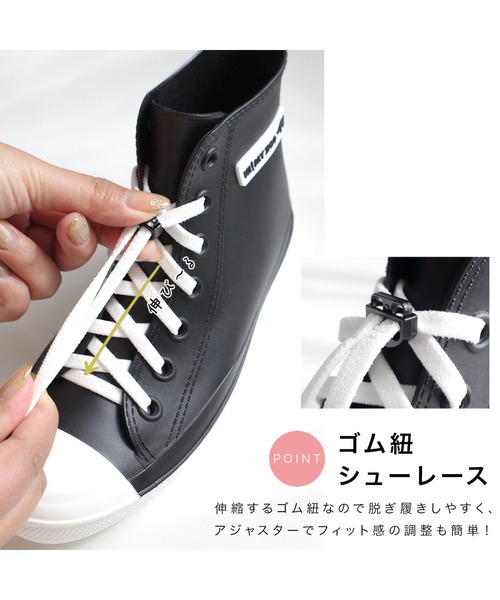 AmiAmi(アミアミ)の「【HI MY ZOO】レインスニーカー レインブーツ 長靴 防水 雨晴れ兼用(スニーカー・キッズ・ネイビー/ブラック/グレー・19cm/20cm/21cm/22cm/23cm/24cm)」の10枚目の写真