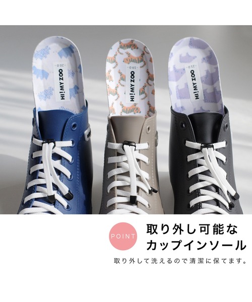 AmiAmi(アミアミ)の「【HI MY ZOO】レインスニーカー レインブーツ 長靴 防水 雨晴れ兼用(スニーカー・キッズ・ネイビー/ブラック/グレー・19cm/20cm/21cm/22cm/23cm/24cm)」の11枚目の写真