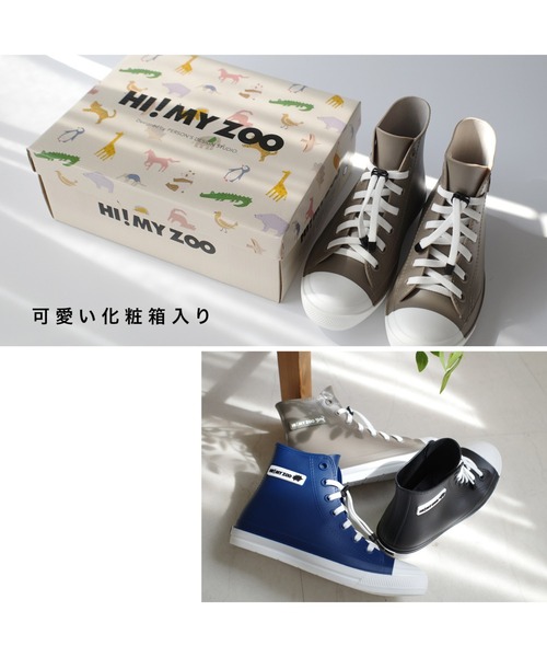 AmiAmi(アミアミ)の「【HI MY ZOO】レインスニーカー レインブーツ 長靴 防水 雨晴れ兼用(スニーカー・キッズ・ネイビー/ブラック/グレー・19cm/20cm/21cm/22cm/23cm/24cm)」の19枚目の写真