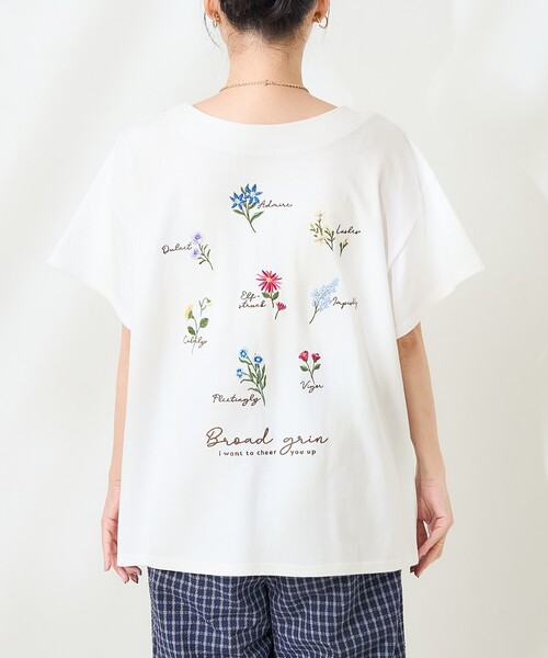 刺繍お名前入りTシャツ レトロフラワー 名入れ Tシャツ キッズ
