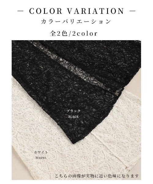 Sawa a la mode（サワアラモード）の「総レースコード刺繍キャミソール重ね着ワンピース（ワンピース・レディース・ホワイト/ブラック・FREE）」の3枚目の写真