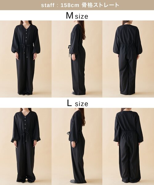 Remind me and forever（リマインドミーアンドフォーエバー）の「【nane】《サイズ展開有》ボリュームスリーブオールインワン（ワンピース・レディース・ベージュ/ブラック・MEDIUM/LARGE）」の18枚目の写真