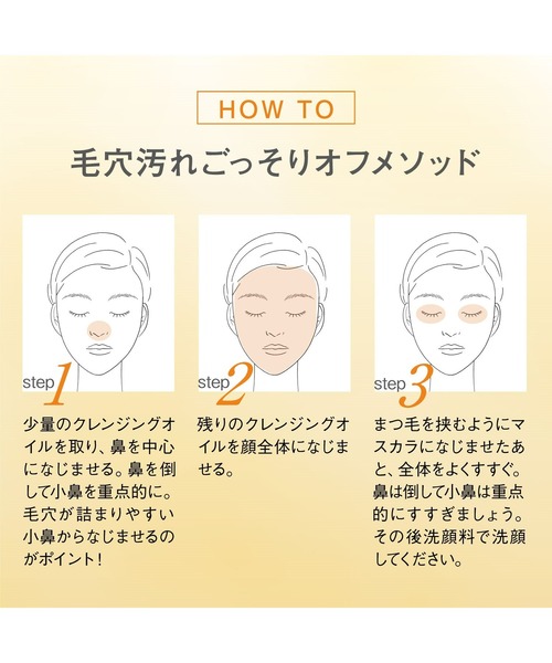 ZOZOTOWN限定】オルビス ザ クレンジングオイル コフレキット