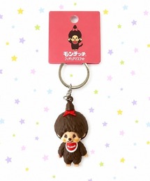 nini toys（ニニトイズ）の「【nini toys】≪モンチッチ≫フィギュアマスコットキーホルダー（キーホルダー）」