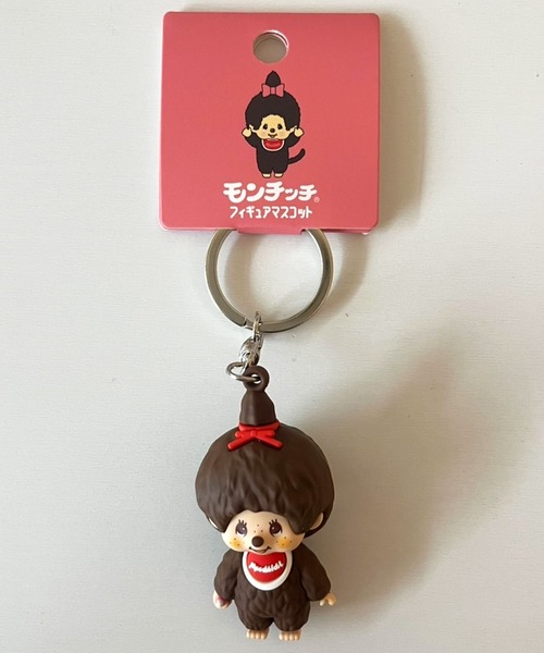 nini toys/ニニトイズ】≪モンチッチ≫フィギュアマスコット