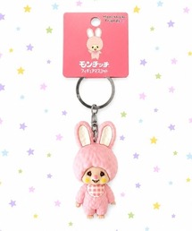 nini toys（ニニトイズ）の「【nini toys】≪モンチッチ≫フィギュアマスコットキーホルダー（キーホルダー）」