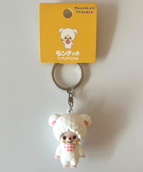 nini toys/ニニトイズ】≪モンチッチ≫フィギュアマスコット