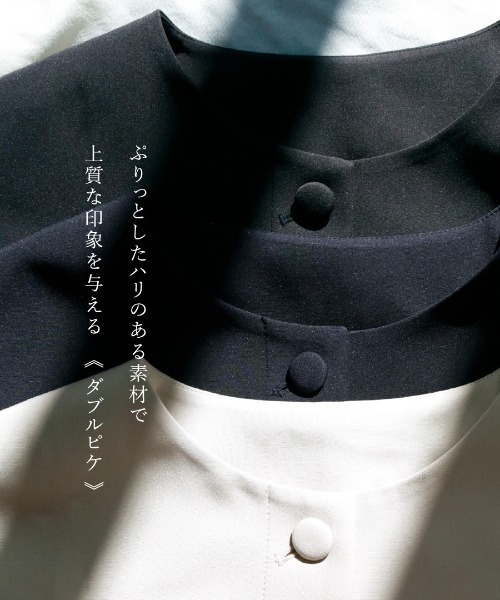 White Collection(ホワイトコレクション)の「多機能すぎるコート【UVカット・速乾・接触冷感・防シワ・ストレッチ・洗える】ダブルピケクロス・ボリューム袖コクーンシルエットライトコート(ノーカラーコート・レディース・ネイビー/グレイッシュベージュ/ブラック・M/L)」の15枚目の写真