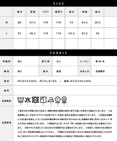 White Collection(ホワイトコレクション)の「多機能すぎるコート【UVカット・速乾・接触冷感・防シワ・ストレッチ・洗える】ダブルピケクロス・ボリューム袖コクーンシルエットライトコート(ノーカラーコート・レディース・ネイビー/グレイッシュベージュ/ブラック・M/L)」の13枚目の写真