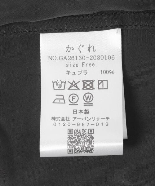 かぐれ（カグレ）の「キュプラオープンカラーシャツ（シャツ/ブラウス・レディース・ネイビー/ブラック・FREE）」の6枚目の写真