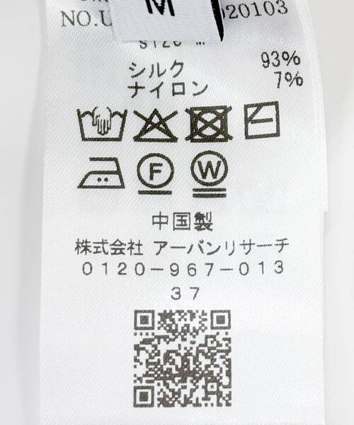 URBAN RESEARCH（アーバンリサーチ）の「SILK NOIL SKIPPER POLO（ポロシャツ・メンズ・ホワイト系その他/ブラック・MEDIUM/LARGE）」の19枚目の写真