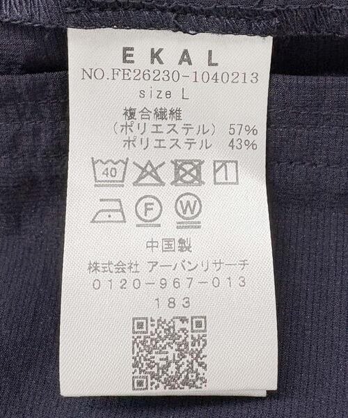 EKAL（エカル）の「『吸水速乾/通気性/軽量』DOT AIR BAGGY SHORTS（その他パンツ・メンズ・ネイビー/ブラック/ブラウン・MEDIUM/LARGE）」の8枚目の写真