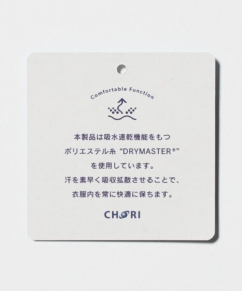 green label relaxing（グリーンレーベルリラクシング）の「＜gim＞26SS アメリカンシーアイランド ビズ ポロシャツ -吸水速乾-（ポロシャツ・メンズ・ダークグレー/ネイビー/ホワイト/ライム・M/L/S/XL）」の12枚目の写真