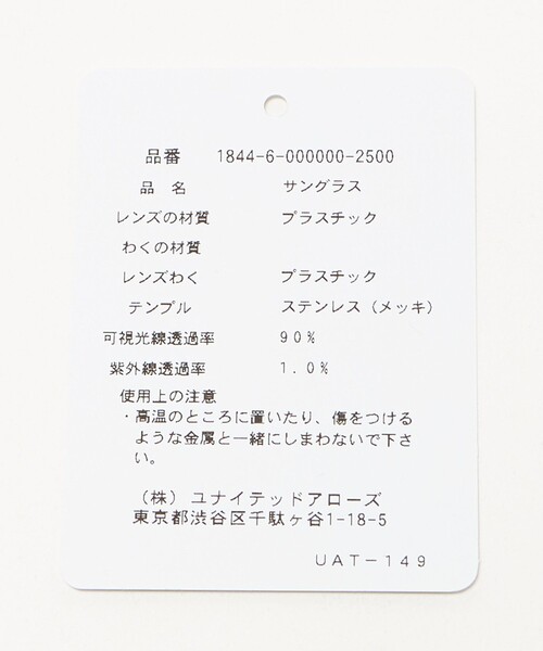 BEAUTY&YOUTH UNITED ARROWS(ビューティーアンドユースユナイテッドアローズ)の「コンビ スクエア メガネ/サングラス(メガネ・レディース・ブラック/ブラウン系・FREE)」の11枚目の写真