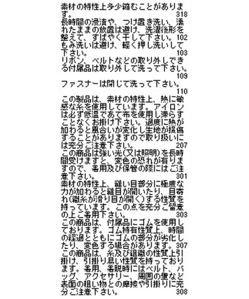 NARACAMICIE(ナラカミーチェ)の「【NARACAMICIE】リボンタックスカート(スカート・レディース・ネイビー/グレー・M/XL)」の15枚目の写真