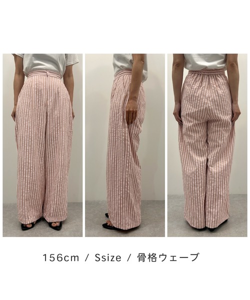 STELLA FISH(ステラフィッシュ)の「【2サイズ展開】裾ドロスト2WAYストライプワイドパンツ / ウエストゴム(スラックス・レディース・オフホワイト/ピンク/ブルー・SMALL/MEDIUM)」の10枚目の写真