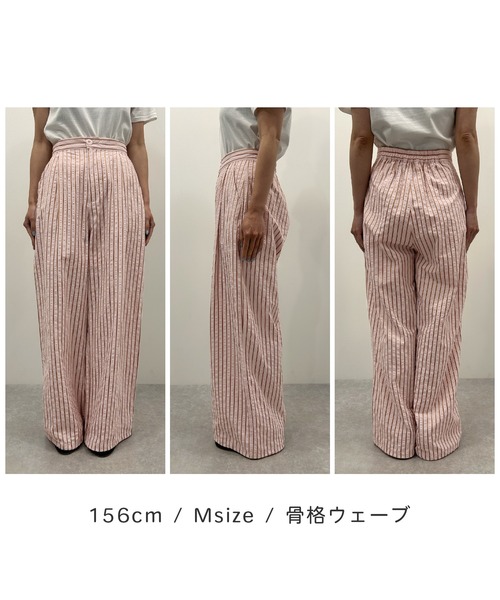 STELLA FISH(ステラフィッシュ)の「【2サイズ展開】裾ドロスト2WAYストライプワイドパンツ / ウエストゴム(スラックス・レディース・オフホワイト/ピンク/ブルー・SMALL/MEDIUM)」の11枚目の写真
