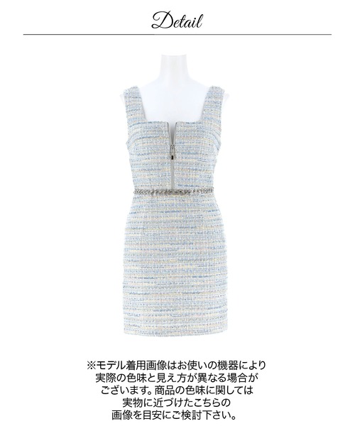 DAZZY（デイジー）の「ツイード谷間ジップウエストビジュータイトミニ丈キャバドレス（ドレス・レディース・ブルー・S/L/M）」の12枚目の写真