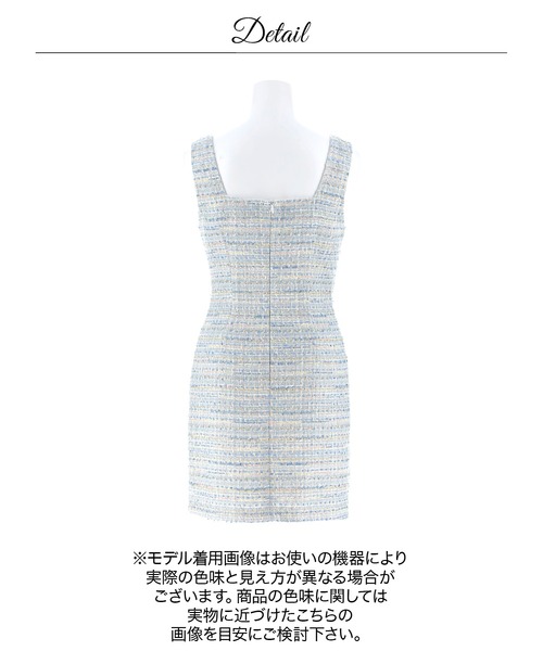 DAZZY（デイジー）の「ツイード谷間ジップウエストビジュータイトミニ丈キャバドレス（ドレス・レディース・ブルー・S/L/M）」の13枚目の写真
