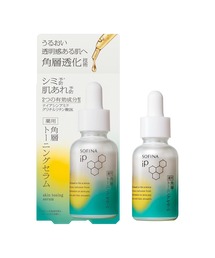 SOFINA iP（ソフィーナ アイピー）の「ソフィーナ　ｉＰ　薬用　角層トーニングセラム（美容液/オイル/クリーム）」