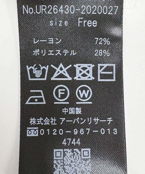 URBAN RESEARCH(アーバンリサーチ)の「アーガイルシャツカラーニットカーディガン(カーディガン/ボレロ・レディース・グレー系その他/ブルー系その他・FREE)」の6枚目の写真