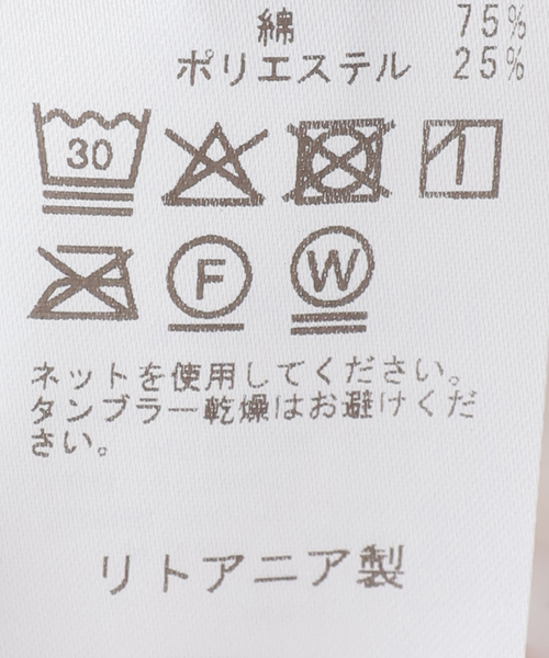 journal standard L'essage(ジャーナルスタンダードレサージュ)の「ROHE/ローエ Volume crushed cotton trousers パンツ(その他パンツ・レディース・ホワイト・36/34)」の3枚目の写真