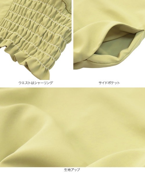 KOBE LETTUCE(コウベレタス)の「フロントボタンワイドパンツ(その他パンツ・レディース・ベージュ/アイボリー/グリーン系その他・FREE)」の10枚目の写真