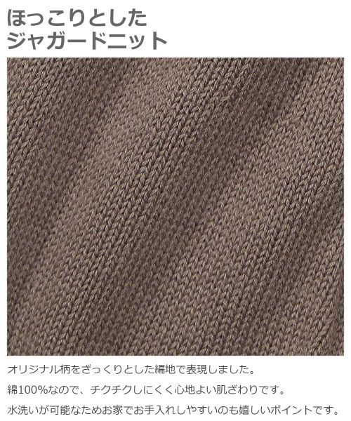 devirock（デビロック）の「ノルディック柄ニット（ニット/セーター・キッズ・アイボリー/グレー系その他/ブラック/グレー・130cm/110cm/150cm/160cm/120cm/100cm/140cm）」の6枚目の写真