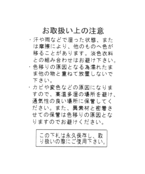 niko and...（ニコアンド）の「フェイクレザー巾着ショルダーバッグ（ショルダーバッグ・メンズ・ライトブルー/ブラック/グレー・0）」の5枚目の写真