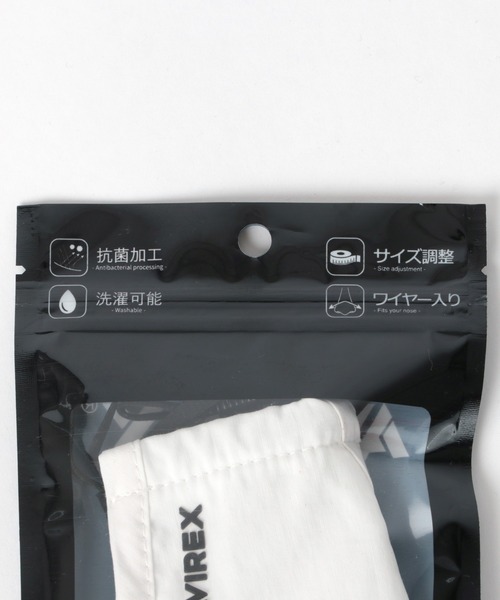 AVIREX(アヴィレックス)の「AVIREX/アビレックス 抗菌加工マスク(マスク・メンズ・ホワイト/ブラック/ブラック系その他/グレー系その他/ブラック系その他2/ブラック系その他3・FREE)」の19枚目の写真