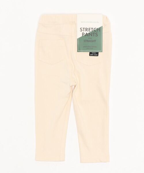petit main(プティマイン)の「スーパーストレッチストレートパンツ「ストレッチパンツ」(その他パンツ・キッズ・カーキ/モカ/ブラック/アイボリー・100cm/110cm/90cm/80cm)」の5枚目の写真