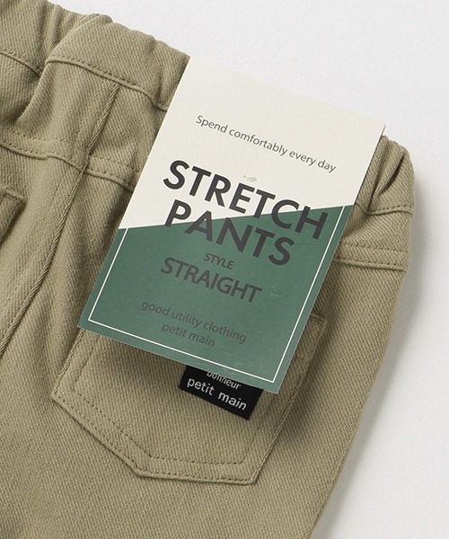 petit main(プティマイン)の「スーパーストレッチストレートパンツ「ストレッチパンツ」(その他パンツ・キッズ・カーキ/モカ/ブラック/アイボリー・100cm/110cm/90cm/80cm)」の13枚目の写真