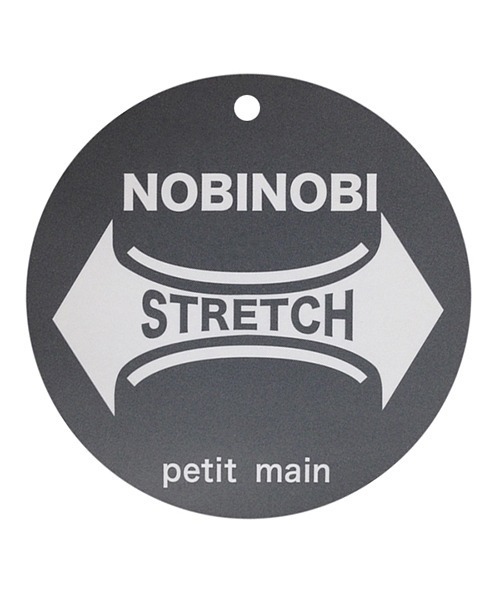 petit main(プティマイン)の「スーパーストレッチストレートパンツ「ストレッチパンツ」(その他パンツ・キッズ・カーキ/モカ/ブラック/アイボリー・100cm/110cm/90cm/80cm)」の18枚目の写真