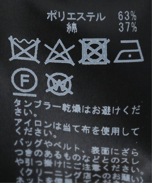 SLOBE IENA（スローブイエナ）の「クロシェニットベスト（ベスト・レディース・ブラック/アイボリー・FREE）」の15枚目の写真