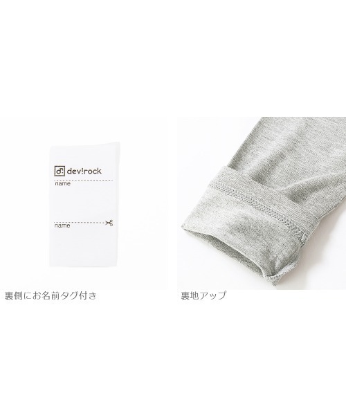 devirock(デビロック)の「ベビー 10分丈天使のレギンス(レギンス/スパッツ・キッズ・杢グレー/ホワイト/ヘザーチャコール/ダークネイビー/ブラック×ホワイト/ブラック系その他/ブラック・80cm/90cm)」の12枚目の写真