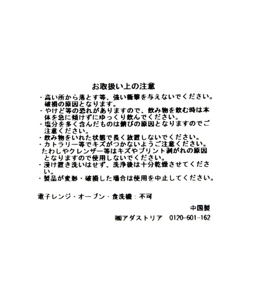 niko and...（ニコアンド）の「【BILLY(ビリー)】ステンレスタンブラー/容量430ml（グラス/マグカップ/タンブラー・レディース・グレー/セージグリーン/オフホワイト/ネイビー/その他2・0）」の18枚目の写真