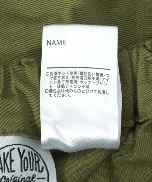 MAKE YOUR DAY（メイクユアデイ）の「カーゴパンツ■80～140cm（カーゴパンツ・キッズ・アイボリー/グリーン・110/120/80/100/140/130/90）」の21枚目の写真