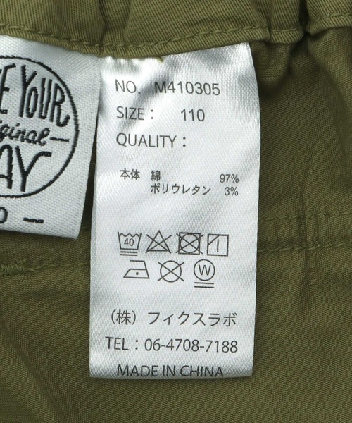 MAKE YOUR DAY（メイクユアデイ）の「カーゴパンツ■80～140cm（カーゴパンツ・キッズ・アイボリー/グリーン・110/120/80/100/140/130/90）」の22枚目の写真
