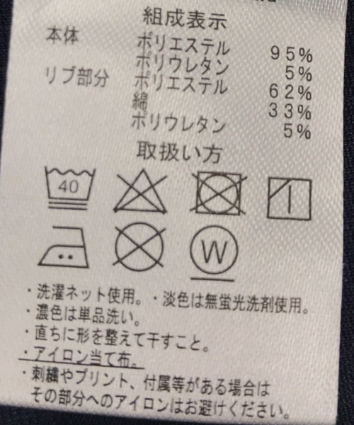 U.S. POLO ASSN.（ユーエスポロアッスン）の「∴WEGO/【25年春夏/待望の再入荷！】U.S. POLO ASSN.別注ライントラックジャケット（ジャージ・レディース・ネイビー/ベージュ/オフホワイト/ワイン・FREE）」の6枚目の写真