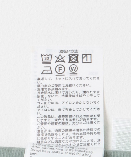 URBAN RESEARCH DOORS（アーバンリサーチドアーズ）の「『親子リンク』コットンボイル2WAYブラウス(KIDS)（シャツ/ブラウス・キッズ・ミント/オフホワイト・135/120/105）」の6枚目の写真