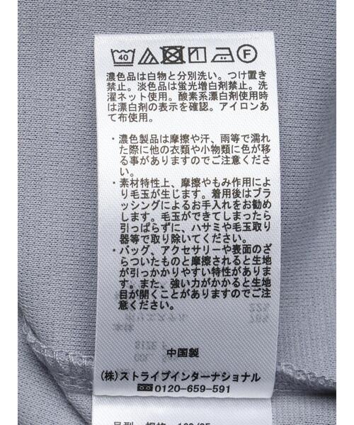 earth music&ecology(アースミュージックアンドエコロジー)の「シアーチェックスリーブプルオーバー(Tシャツ/カットソー・レディース・オフホワイト/ライトイエロー/ブラック/サックスブルー・FREE)」の16枚目の写真